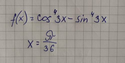 Найдите производную функции: f(x)=cos⁴3x-sin⁴3x x=П/36