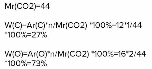 Масова частка Оксигену в молекулі Карбон (ІV) оксиду складає