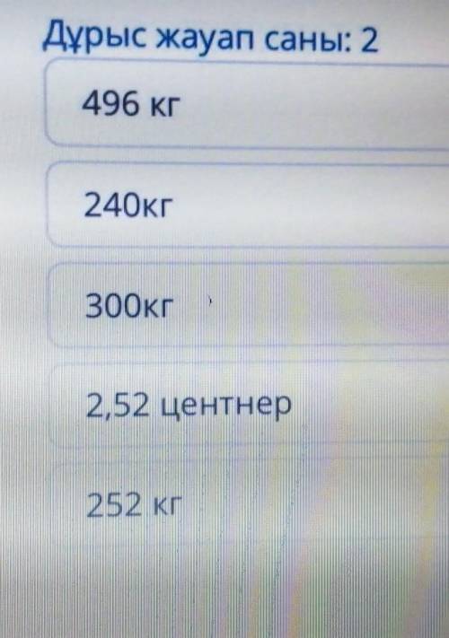 Кәсіпкер 1 тонна картошканың 30% ын бірінші күні сатты, ал келесі күні қалған картошканың28% сатып, 