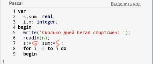 Спортсмен в перший день тренувань пробіг 5 км.Кожного наступного дня він збільшував дистанцію на 5 в