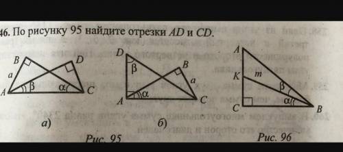 Решить задачу по рисунку (б). По примеру который я прикрепила. За спам кидаю жалобы!