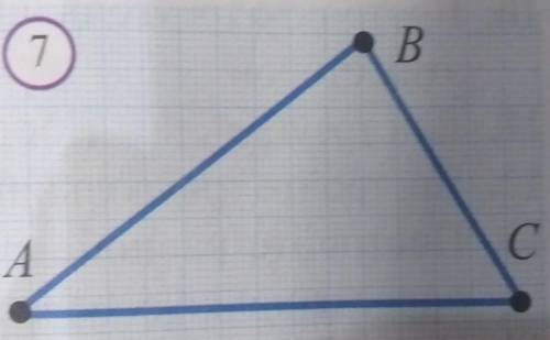 начертите произвольную прямую постройте треугольник равный треугольник АВС изображенному на рисунке 