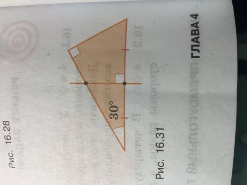 острый угол прямоугольного треугольника равен 30 градусов к его гипотенузе провели серединный перпен