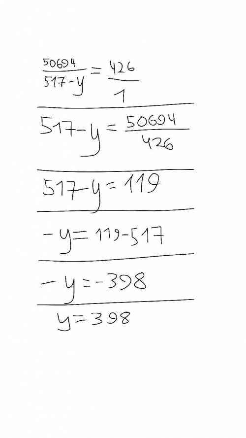 50 694 : (517 - y) = 426​