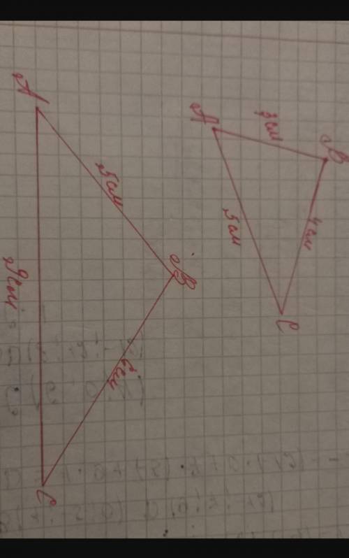 Самостійно побудувати трикутники за наступними умовами : а) a = 3см , b = 4см , с = 5см . а) а = 9см