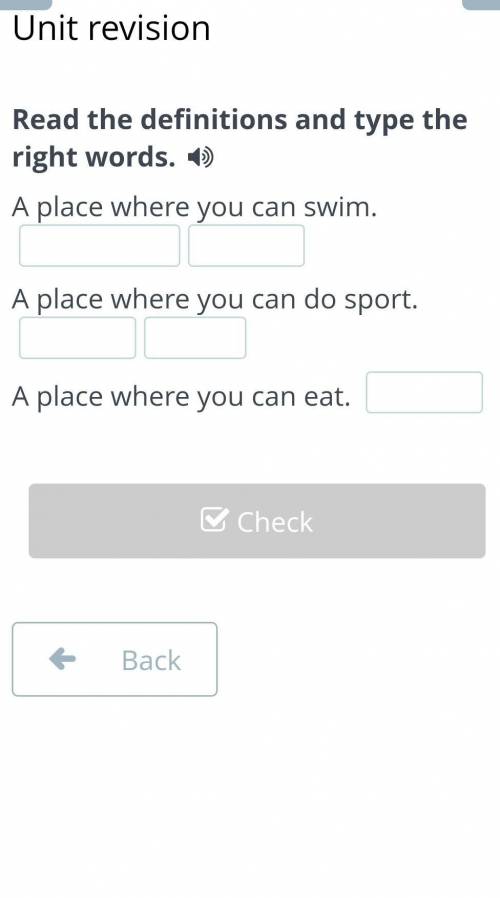 Unit revision Read the definitions and type the right words. A place where you can swim.A place wher