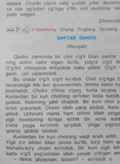 Uyga vazifa. 1- topshiriqda berilgan matndan xarakter- xususiyatlari bildiruvchi so'zlarni toping va