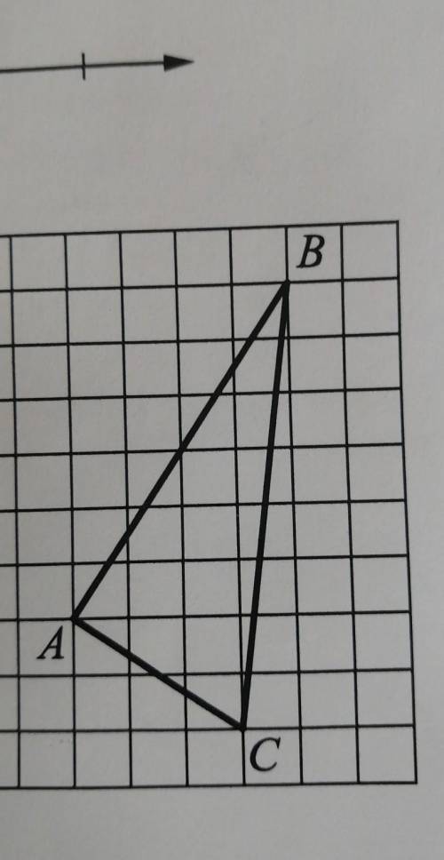На клетчатой бумаге с размером клетки 1х1 нарисован треугольник ABC. Найдите сумму углов ABC и ACB.о