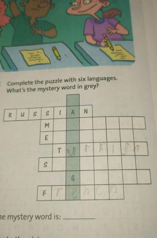 2 Complete the puzzle with six languages,What's the mystery word in grey?​