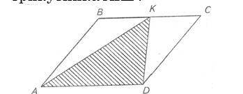 На рисунке изображен ромб ABCD ,площадь которого 24 см^2. Точка К принадлежит стороне ВС. Определить