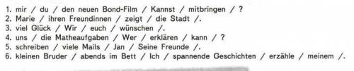Расставить слова по порядку, записать предложения и перевести. Немецкий язык, 8 класс .