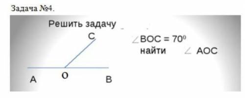 Решить задачу угол BOC=70 найти угол AOC​