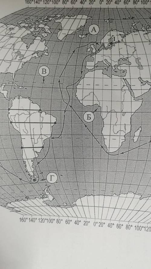 1.2 На карте буквами обозначены объекты определяющие географическое положение указанного вами океана
