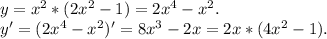 y=x^2*(2x^2-1)=2x^4-x^2.\\y'=(2x^4-x^2)'=8x^3-2x=2x*(4x^2-1).