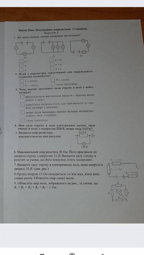 сделайте всё что можно. Очень .​