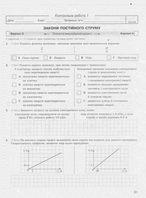 БУДУ БЛАГОДАРНА ТЫ ЛУЧШИЙ !​