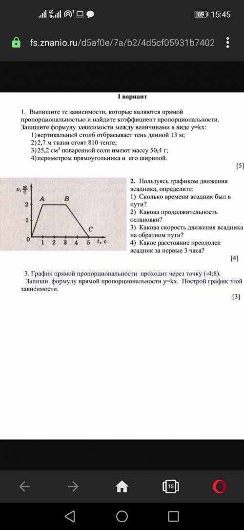 1. выпишите те зависимости, которые являются прямой пропорциональностью и найдите коэффициент пропор