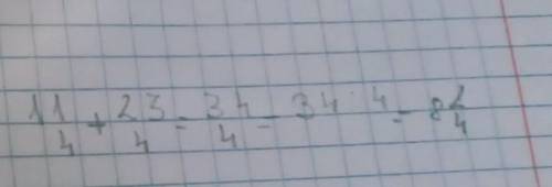 Дана функция у = 11/4 x+ 23 Найдите значение х, если значение функции равно 1. Если не можете объясн
