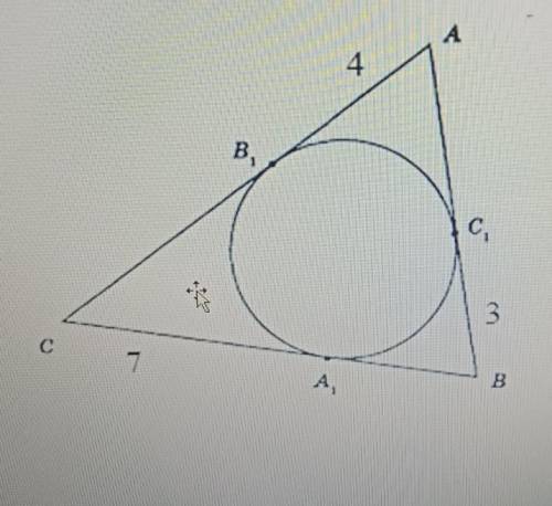 Найти периметр треугольника ABC.​