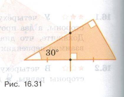 16.9 Острый угол прямоугольного треугольника равен 30°. На его гипотенузу опустили высоту. В каком о