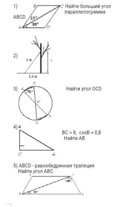 Карточка 10 скиньте на нее подробный ответ ​