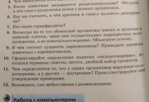 Помагите даю 15б если можно то в крации принимаю все ответы