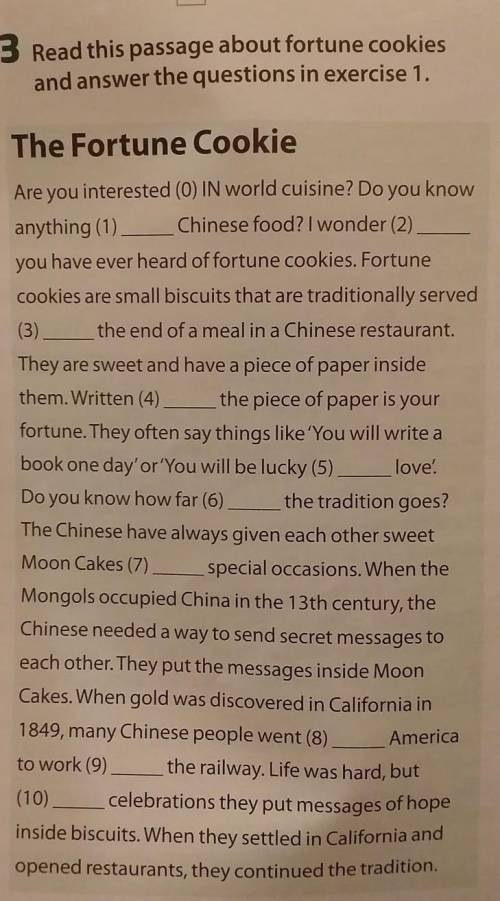Read this passage about fortune cookies and answer the questions in exercise1.​ сделать ! (