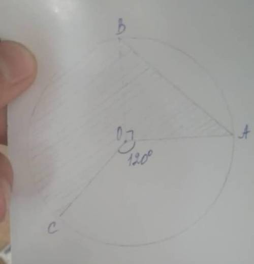 Дано : R =4 cmнайти : S заштрихов фигуры CO AB​