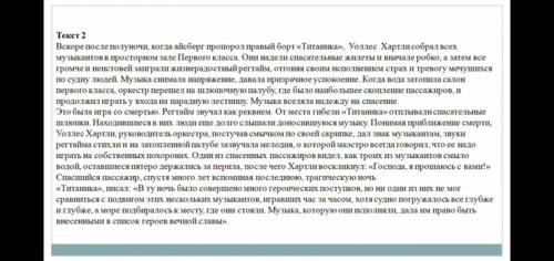 1. Определите цель текстов. 2. Определите целевую аудиторию текстов. 3. Определите стили текстов. 4.