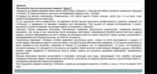 1. Определите цель текстов. 2. Определите целевую аудиторию текстов. 3. Определите стили текстов. 4.