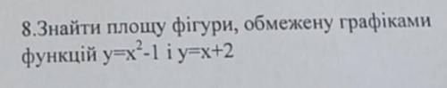 АЛГЕБРА! Задача! Люди добрі, ДО ІТЬ будь ласка, дуже сильно Вас((( ​