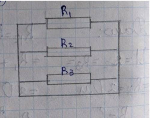 R1=R2=R3=2 ОмR-? , с объяснением!​