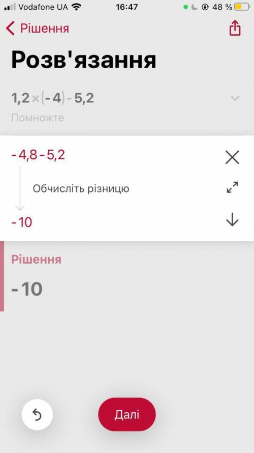 1. (1,2×(-4)-5,2)÷(-5)=?2. (1,8×(-1,5)-7,3)÷(-5)=?​