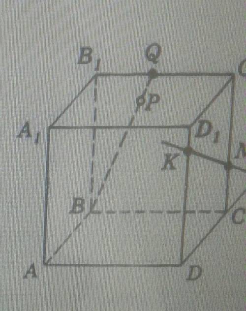 Привести примеры по чертежу куба с ребром 3 см: 1.колленеарные векторы ;2.сонапрвление 3.равные вект