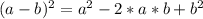 (a-b)^{2} = a^{2} - 2*a*b + b^{2}