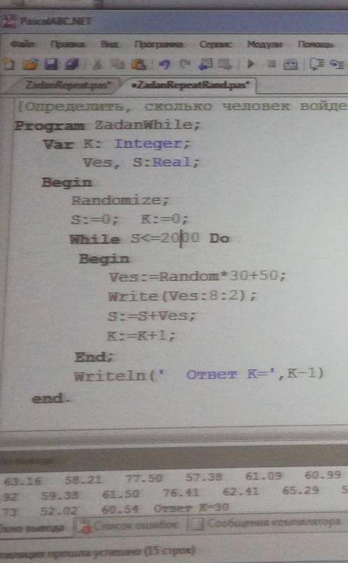 Информатика, программирование на языке Паскаль, нужно написать программу. Определить сколько платьев