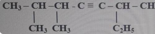 Составьте формулы: А) 2-этил-5,6-диметилгептин-3Б) 2,4-диметил - 6-этилгептин - 4В)1,4,5 - триметил