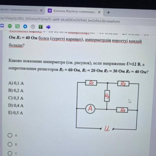 , ФИЗИКА, ОТМЕЧУ КАК ЛУЧШИЙ