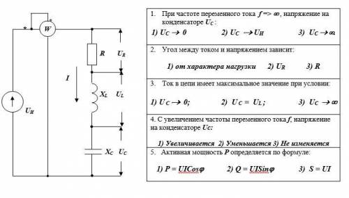 решить тестик из 5 заданий