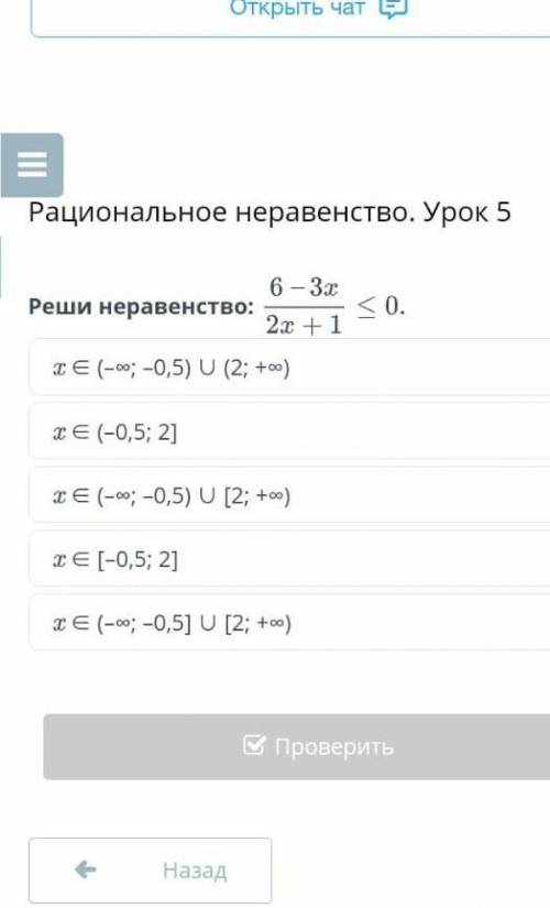 по онлайн мактеп. и если есть ответы на все вопросы,то не могли бы вы написать ​