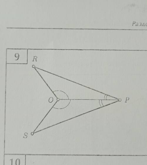 Надо найти пару равных треугольников и доказать их равенство. 7 класс .