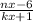 \frac{nx - 6}{kx + 1}