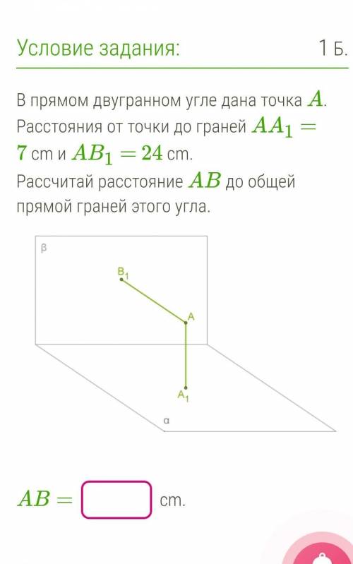 очень нужно выполнить задание​