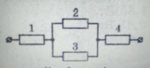 Вычислите сопротивление показанного на рисунке участка элек- трической цепи. Сопротивления резисторо