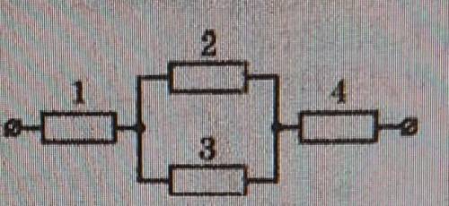 Вычислите сопротивление показанного на рисунке участка электрической цепи. Сопротивления резисторов 