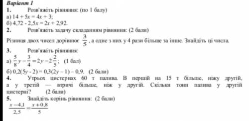 , кто чем может хоть по одному приперчику  я буду безумно благодарна каждому . ​