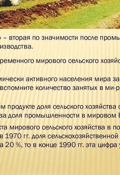 УМОЛЯЮ РЕБЯТ УМОЛЯЮ 1. Підкресліть у наведених реченнях вставні слова, поставте пропущені розділові