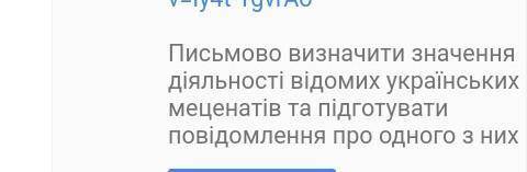 діяльность українських меценатів благодійників в другій половині 19 ст на початку 20 ст​