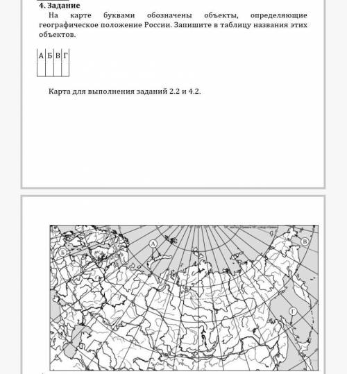 с заданием! буду безумно благодарна ​