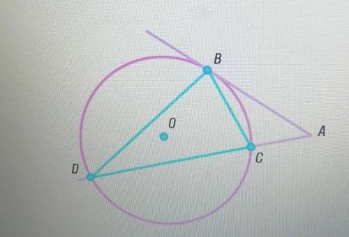 К окружности проведена касательная AB и секущая AD, пересекающая окружность в точке С. Найди длину о